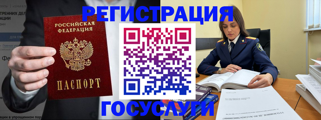 миграционный учет в Верхней Салде