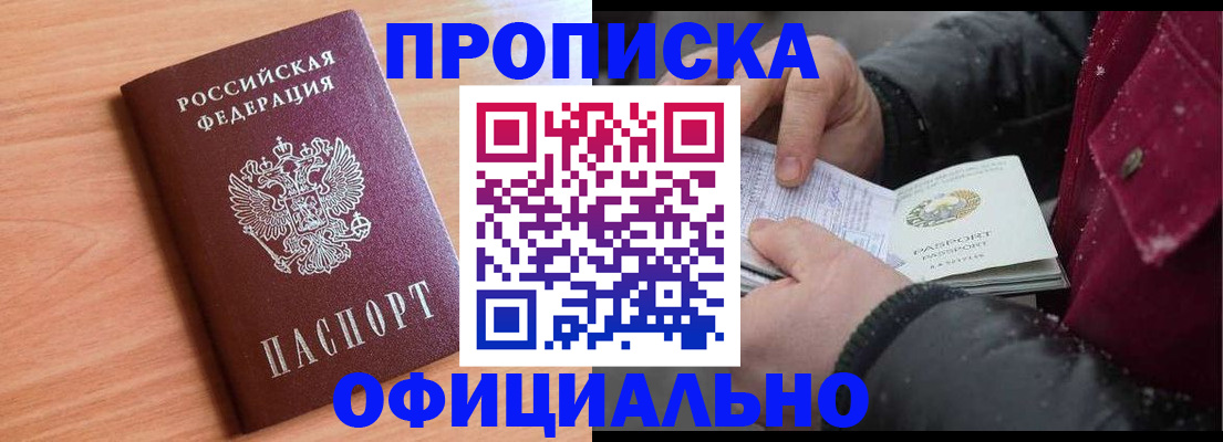 временная регистрация госуслуги в Верхней Салде