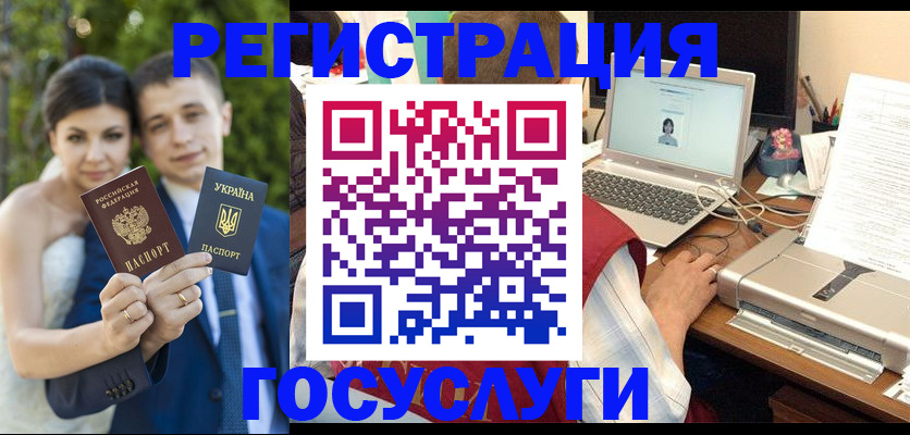 временная регистрация недорого в Верхней Салде