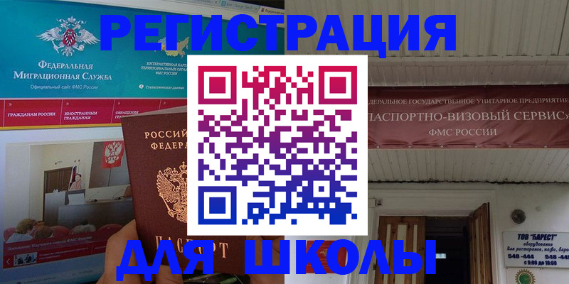 прописка паспорт в Верхней Салде