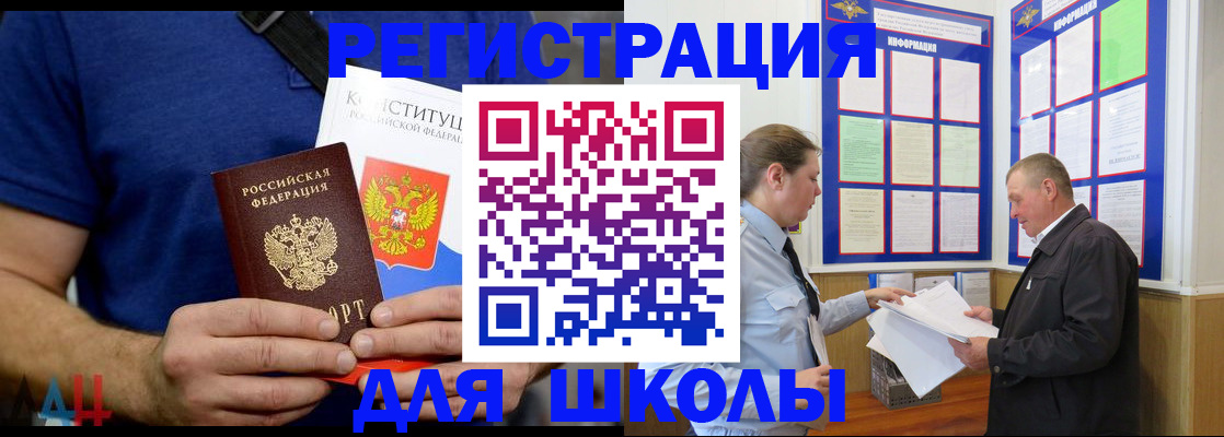 прописка в квартире в Верхней Салде