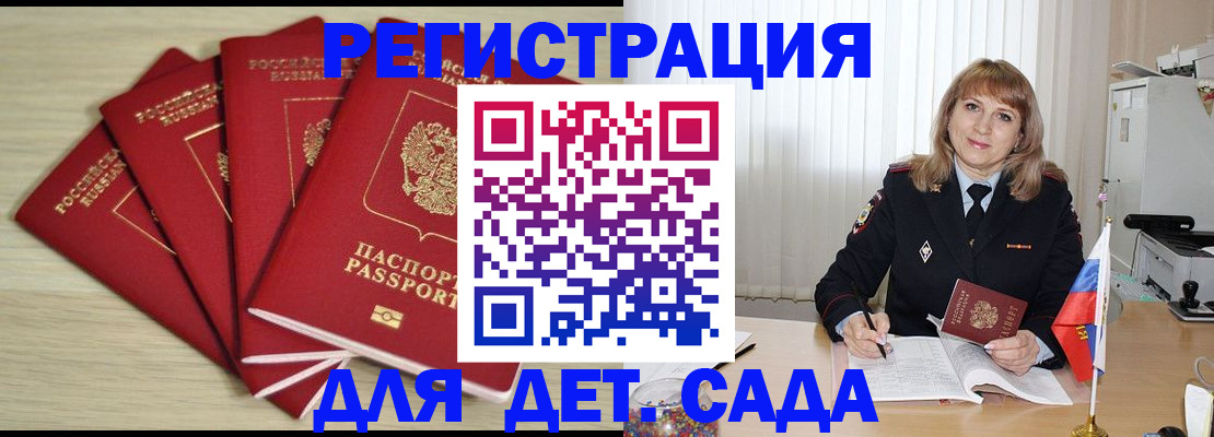 временная регистрация в квартире в Верхней Салде
