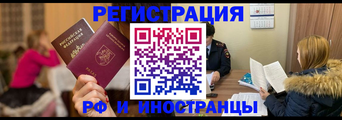 временная регистрация адрес в Верхней Салде
